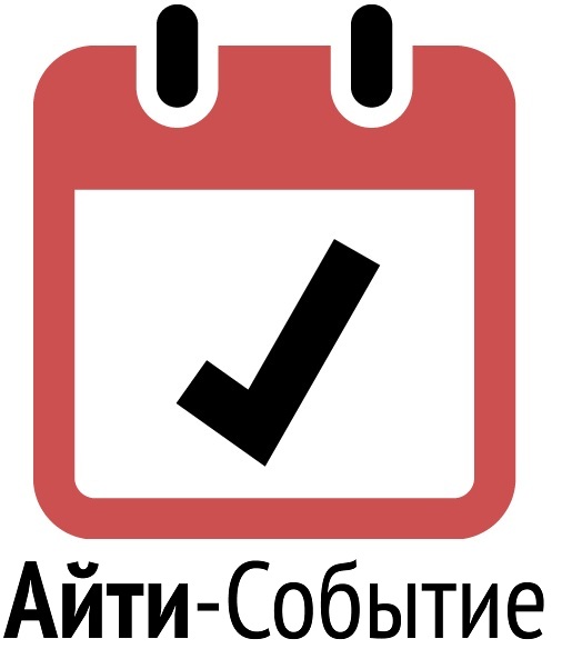 Айти-Событие